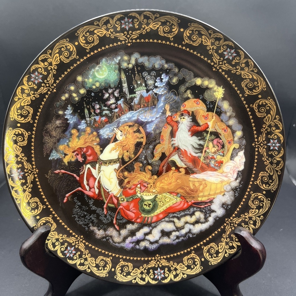 Hamilton Plate Legends of Father Christmas THE RETURN OF FATHER CHRISTMAS 1994